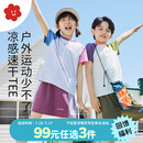 親子裝 男童女童上衣 T恤夏季 涼感速干兒童短袖 99元 任選3件