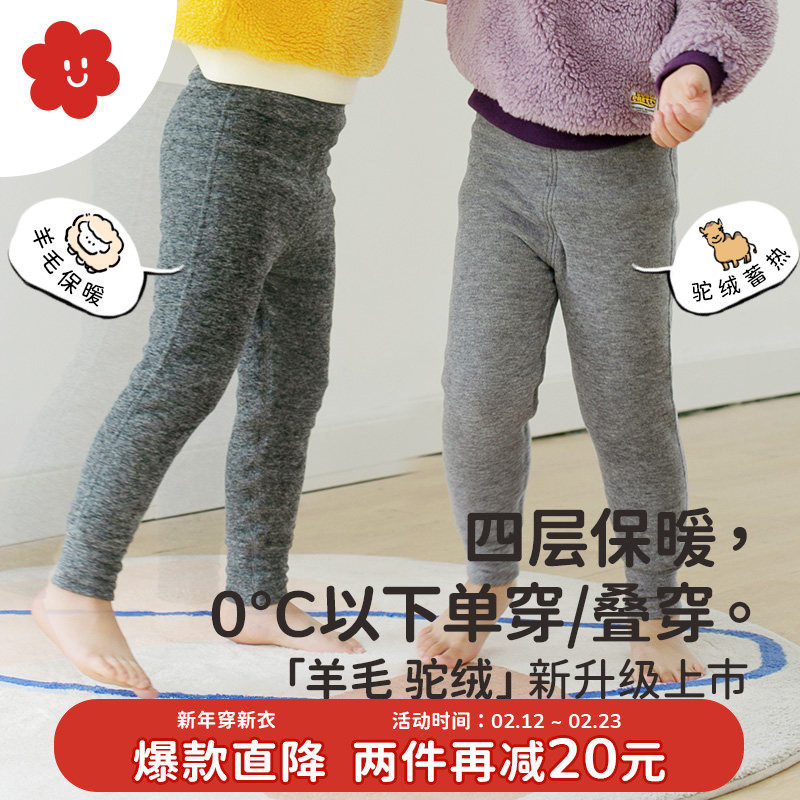 soyo舍予良仓四层锁温儿童棉裤冬季裤子男童保暖裤女童加厚打底裤