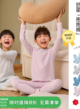 soyo舍予良仓柔软抗菌儿童内衣套装秋冬新款弹力保暖男女童秋衣裤