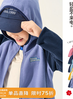 soyo舍予良仓双面摇粒绒儿童外套秋冬新款保暖抗静电男女童连帽衫