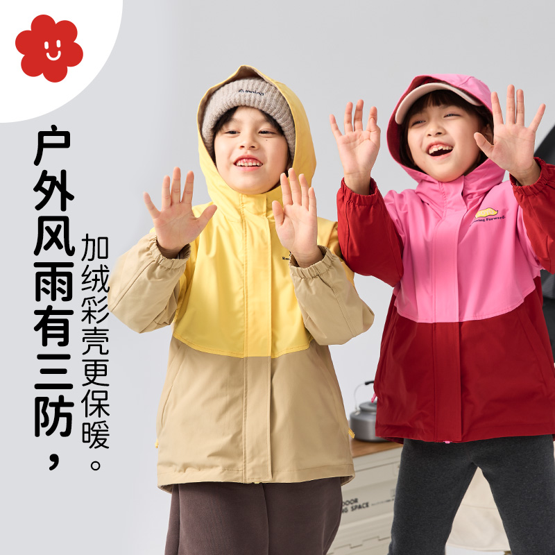 soyo舍予良仓连帽加绒儿童外套