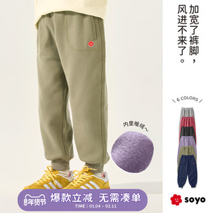 soyo舍予良仓童装儿童加绒运动裤秋冬保暖束口裤男童长裤女童裤子