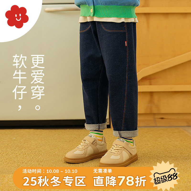 舍予良仓针织直筒儿童牛仔裤春秋男童裤子女童休闲裤宝宝柔软长裤