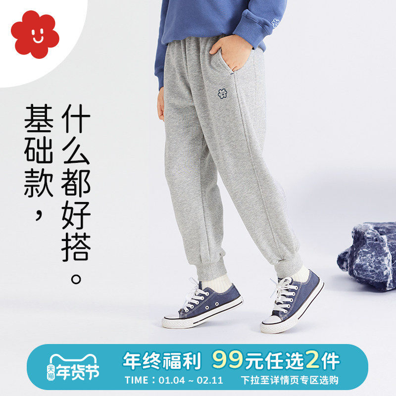 soyo舍予良仓儿童运动裤春秋新款收口校服裤宝宝休闲裤男女童裤子,童装/婴儿装/亲子装,裤子,淘宝优惠券,粉丝福利购,淘宝优惠卷