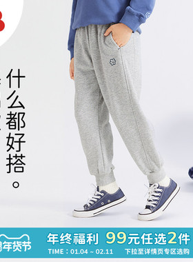 soyo舍予良仓儿童运动裤春秋新款收口校服裤宝宝休闲裤男女童裤子