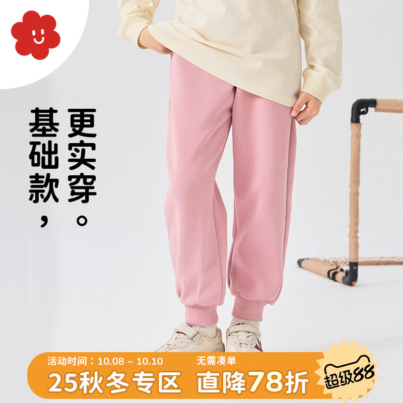 【柔软针织】soyo舍予良仓童装儿童运动裤春秋款男童长裤女童裤子