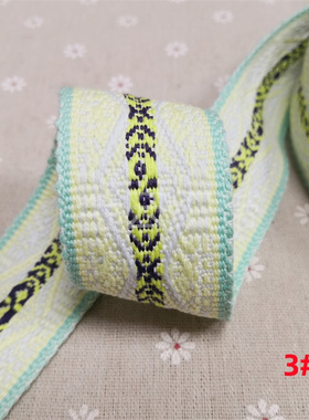 3.8CM宽提花织带间色条纹织带彩色DIY手工带子箱包服装辅料