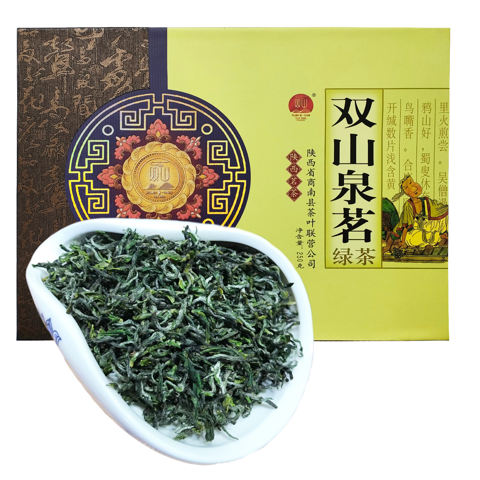 商南县双山泉茗250g商南茶明前茶高山茶新茶上市陕茶绿茶春茶毛尖