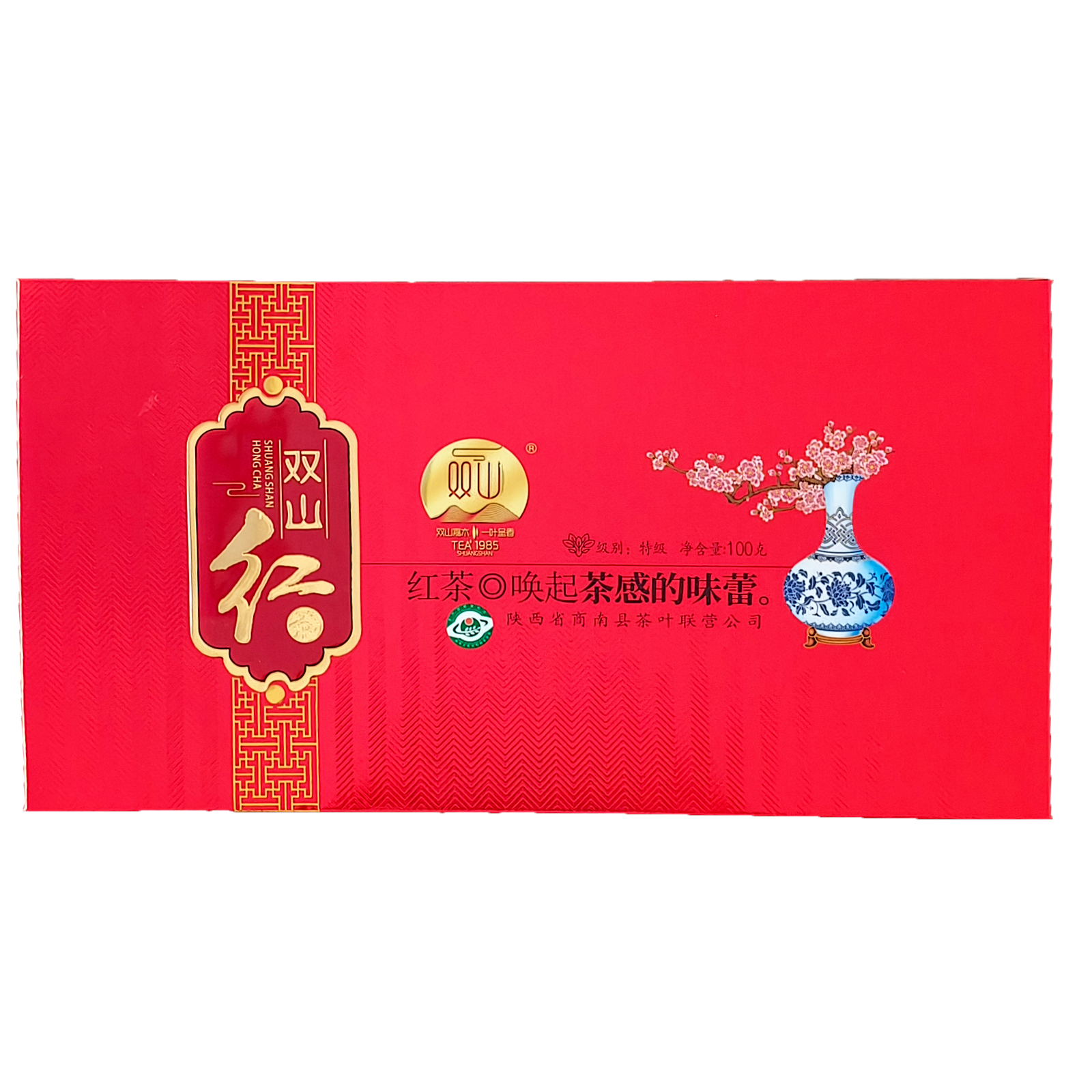 特产陕西茶叶公司红茶100g礼盒装