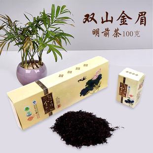 新茶陕西特产商南鹿茗双山红茶双山金眉100g条装