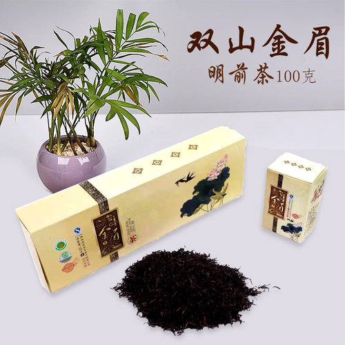 新茶陕西特产商南鹿茗双山红茶双山金眉100g条装