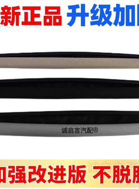 适配凯迪拉克SRX天窗遮阳帘XTS XT5 CTS CT6探界者昂科威卷帘布帘