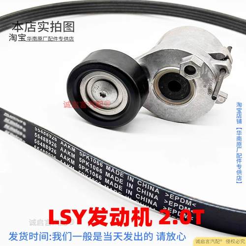 适用CT4 CT5 CT6 XT456新GL8昂科威迈锐宝探界者君威皮带张紧轮