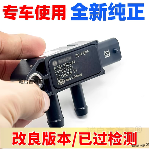 原装改良进口已经测试无异常！