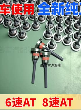 适配广汽传祺GS4GS5GA6 GS8GM8波箱放油螺丝变速箱油底壳螺栓螺丝