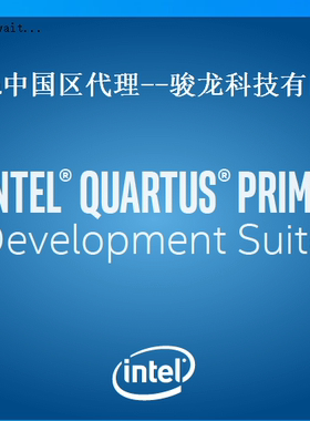 Quartus18.1软件/FPGA/DSPBuilder软件/VT_FPGA_Manager模型环境
