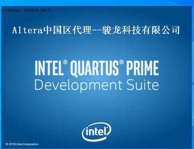 Quartus18.1软件/FPGA/DSPBuilder软件/VT_FPGA_Manager模型环境