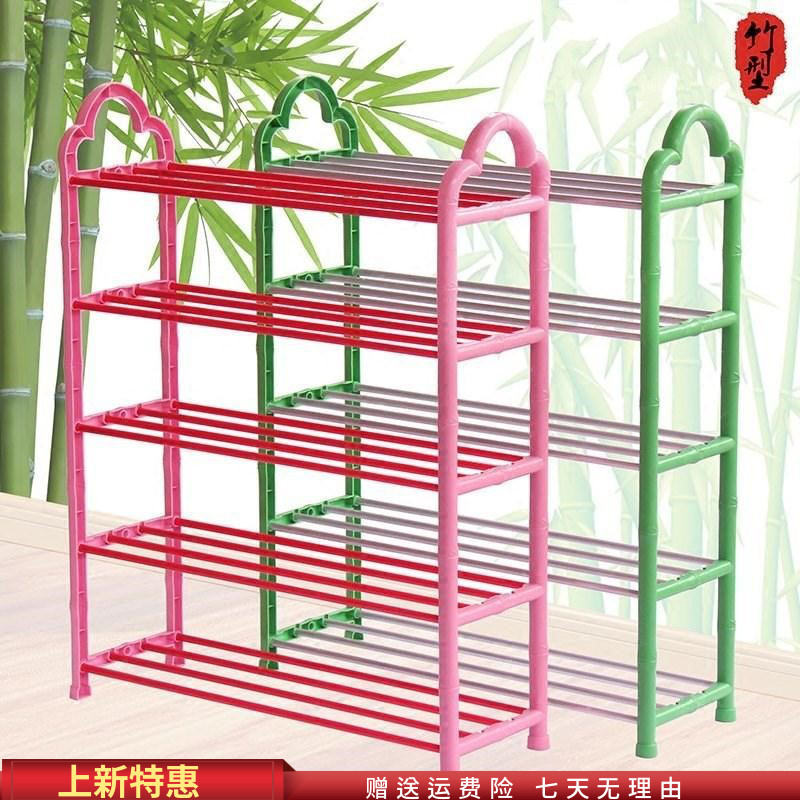 优选鞋架子放鞋子的简易4多层3功能5门外家用门口迷你省空间小号|ruв категории жилой мебели, рама тип, башмак стойки - от Buy2taobao.com для оказания профессиональной услуги покупки агента Taobao