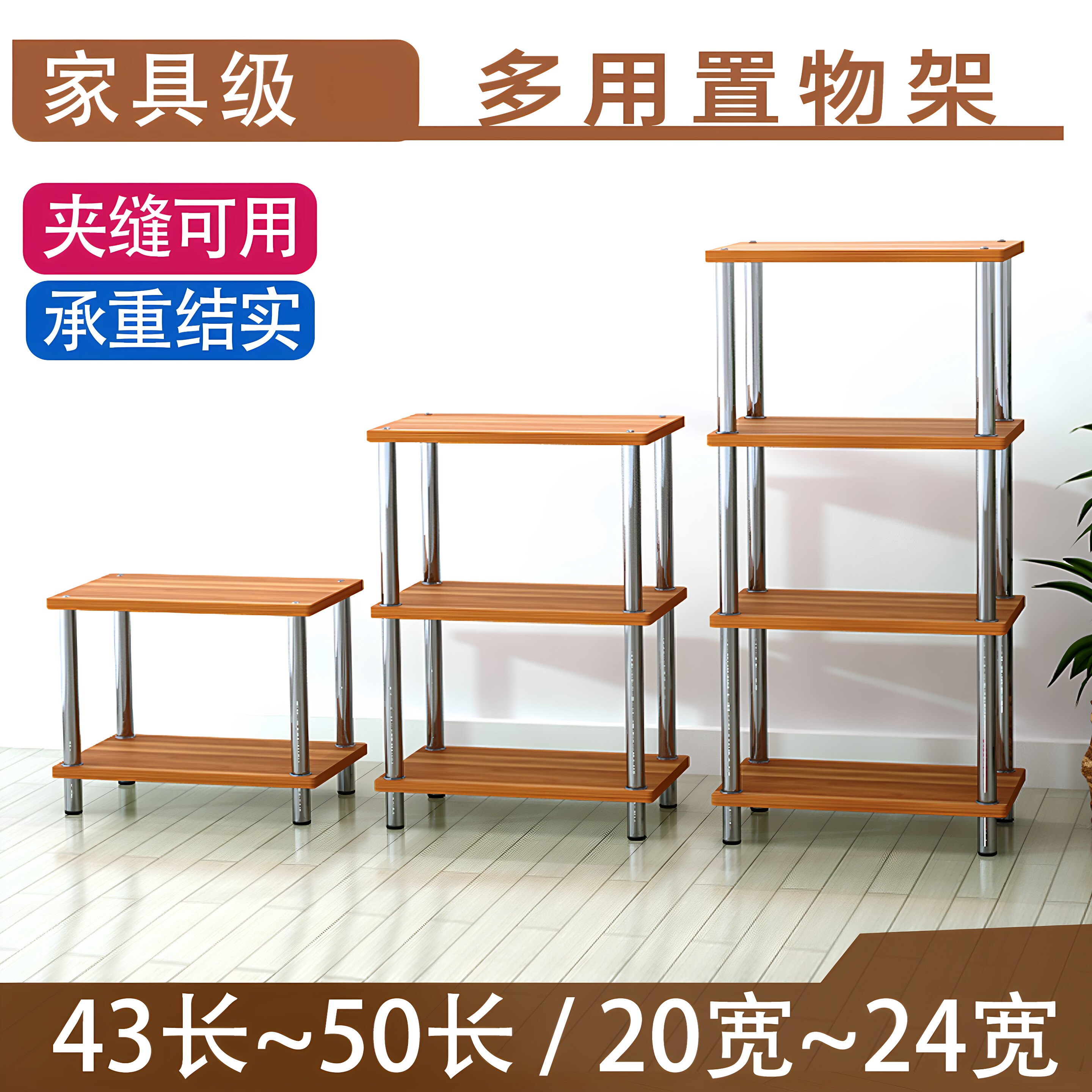 打印机置物架置物柜夹缝桌子小型图片