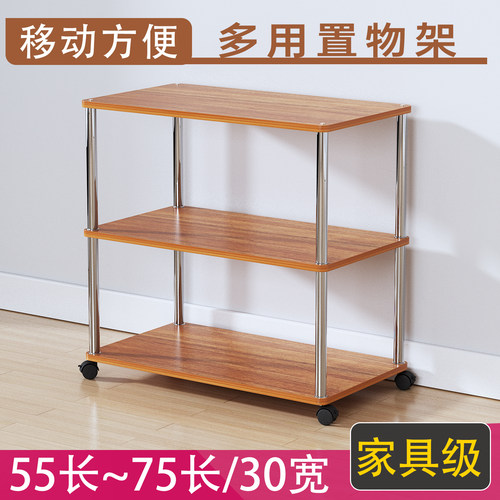 简约风格家具钢木带轮置物架