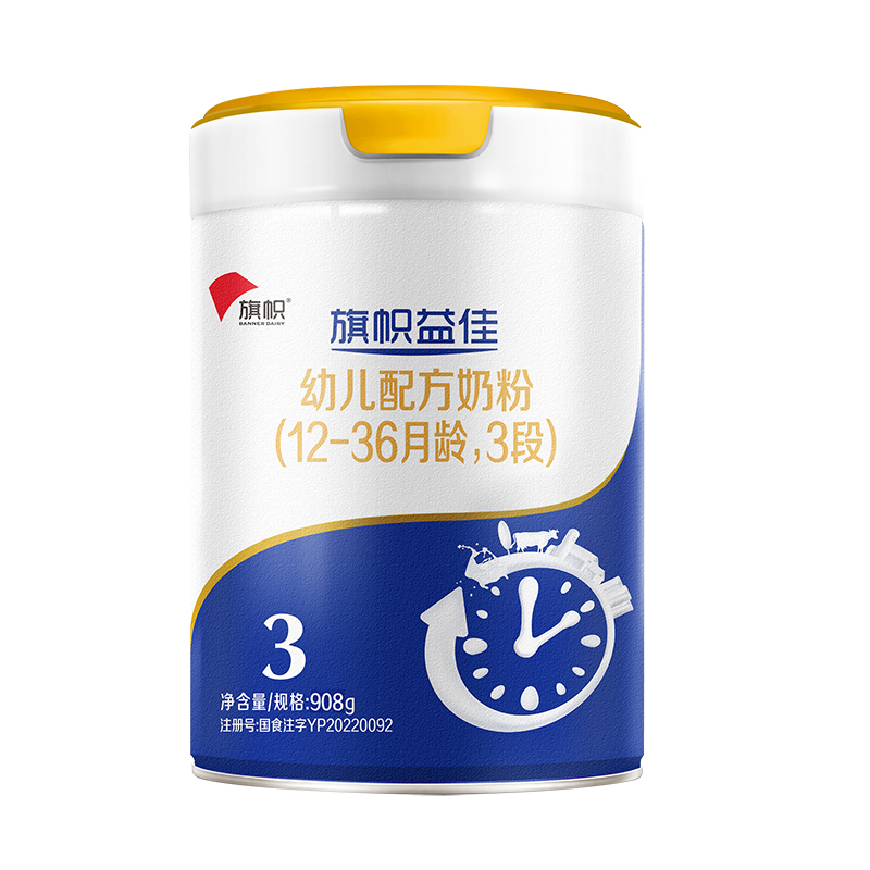 旗幟益佳益生菌奶粉幼兒配方奶粉藍罐3段牛奶粉908g*1罐