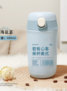 保温杯学生水杯女生高颜值家用咖啡杯便携式吸管女304不锈钢杯子
