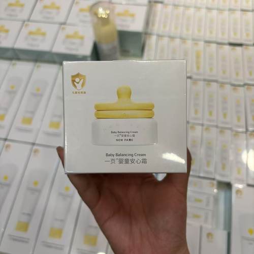 晒后补水舒缓春夏季宝宝保湿霜