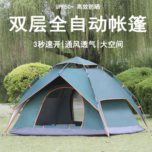 帐篷户外便携式露营加厚防雨盛源
