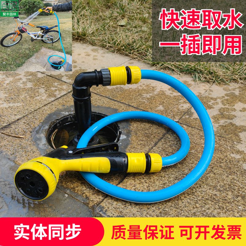 绿化快速取水器一插即用