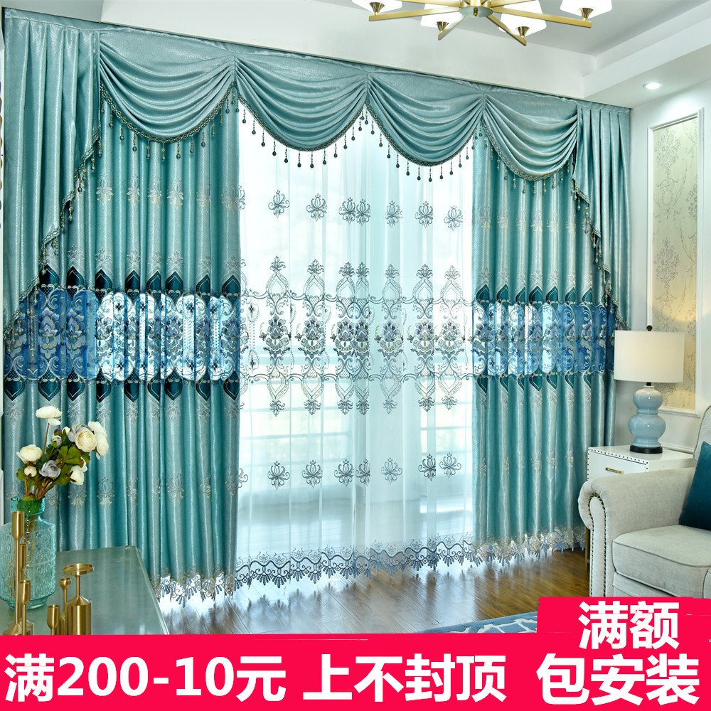 高档欧式简约现代水溶镂空绣花窗帘加厚遮光客厅卧室飘窗阳台定制