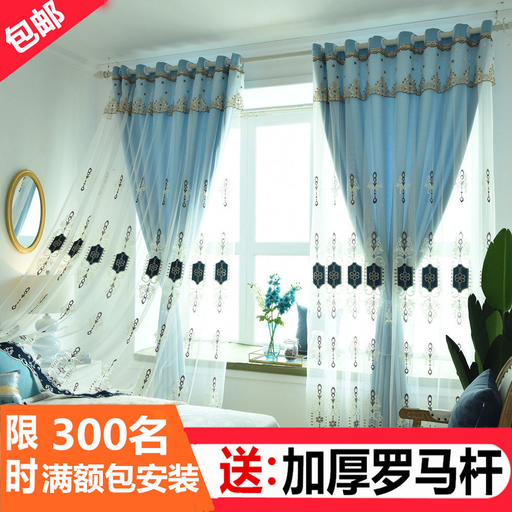 欧式简约现代双层窗帘成品客厅卧室遮光落地飘窗纱布一体定制