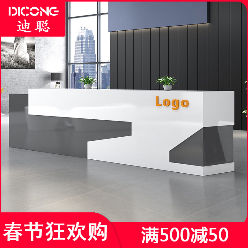迪聪时尚烤漆办公前台接待台现代公司创意前台厂家直销