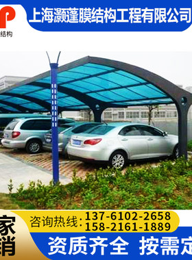 户外遮阳耐力板车棚小区阳光板轿车棚彩钢瓦汽车篷电动车充电车棚