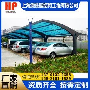 户外遮阳耐力板车棚小区阳光板轿车棚彩钢瓦汽车篷电动车充电车棚