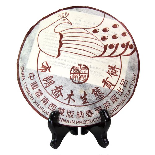 2005年云南春海茶厂孔雀布朗大叶种乔木老树贡饼普洱熟茶饼茶400g
