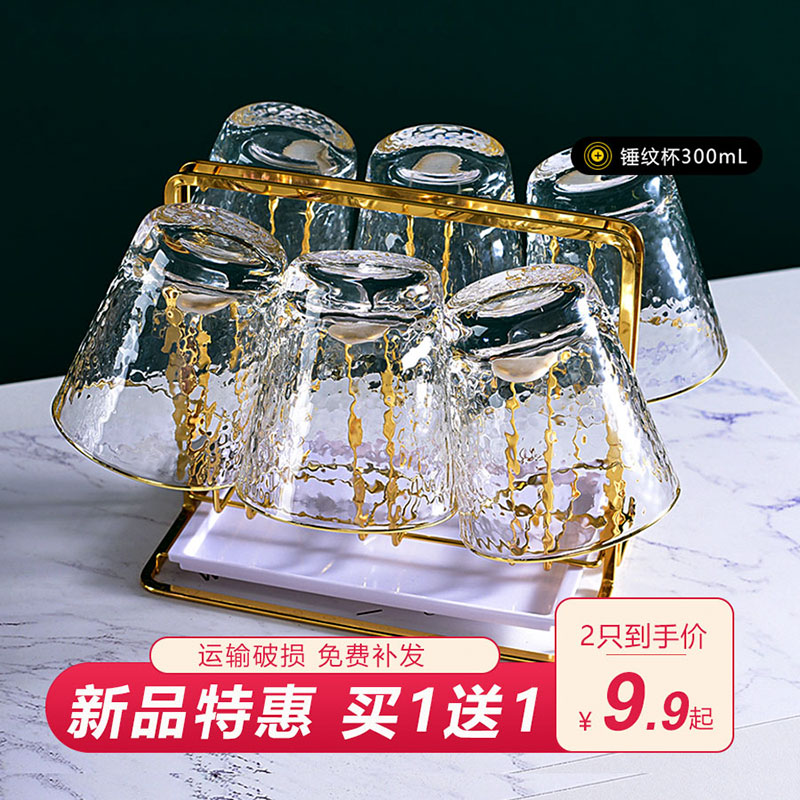日式锤纹金边玻璃杯家用喝水杯子女ins风简约果汁杯咖啡杯奶茶杯