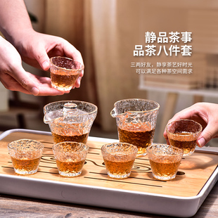 透明高档盖碗办公室泡茶器 锤纹玻璃茶具喝茶泡茶杯功夫茶具套装