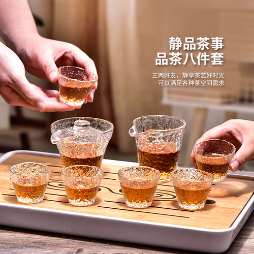 锤纹玻璃茶具喝茶泡茶杯功夫茶具套装透明高档盖碗办公室泡茶器
