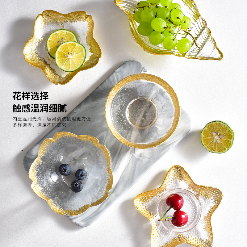 创意金边海螺盘海星贝壳樱花碟