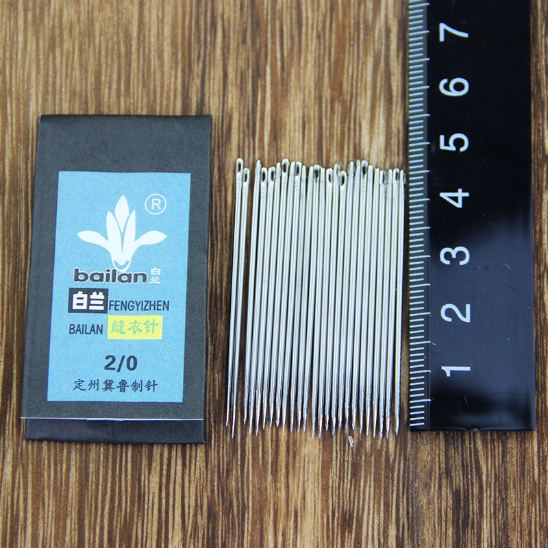 20根白兰牌手缝钢针 老式铁针 小号绣花针家用缝衣服练习视力小针