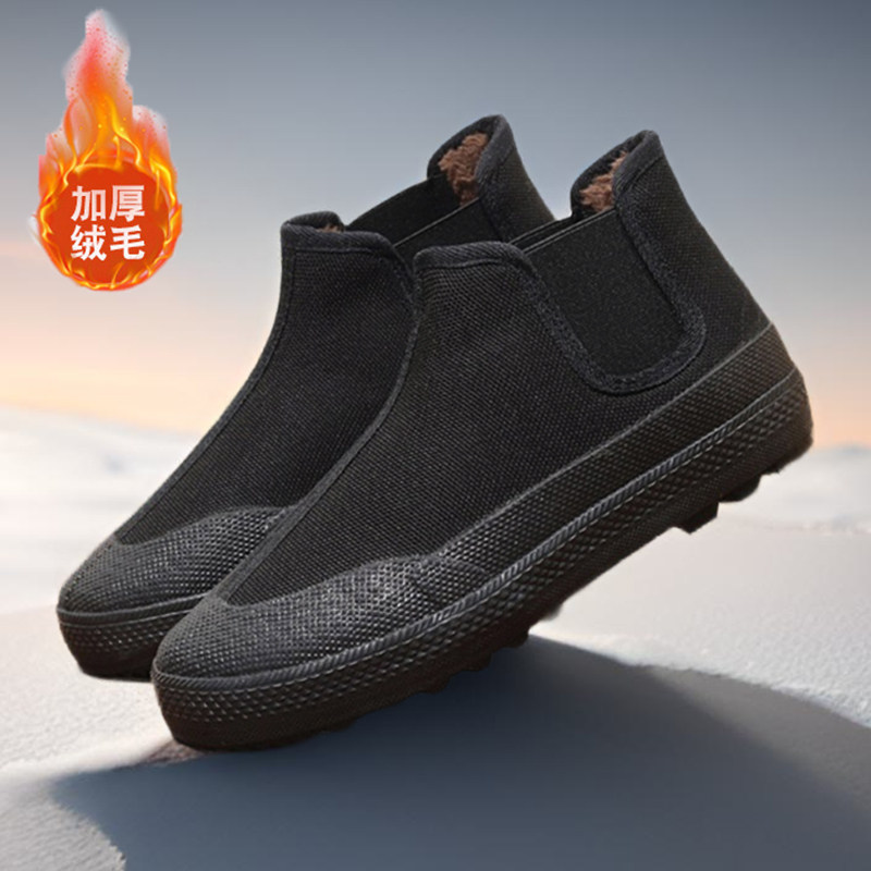 冬季加绒加厚二棉鞋耐磨防滑一脚蹬工装鞋男式解放鞋女软底保暖鞋,流行男鞋,高帮鞋,淘宝优惠券,粉丝福利购,淘宝优惠卷