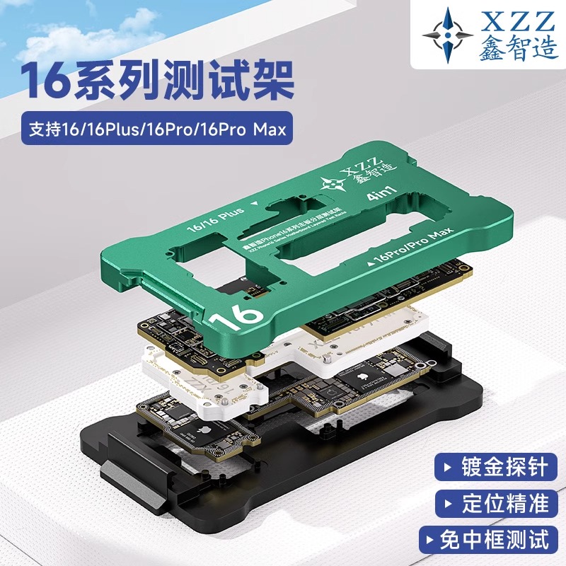 鑫智造中层测试架苹果XSM 11 12 13 14 15 16PM主板分层测试工具