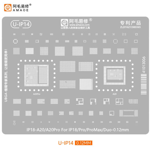阿毛苹果18系列植锡网中层套装18Pro钢网18PRO MAX A20 CPU植锡台