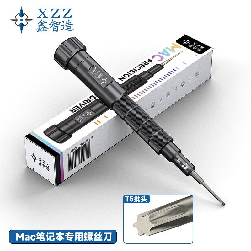 鑫智造 17系列螺丝刀精密拆机螺丝批特硬S2钢批头耐磨磁吸螺丝批图片