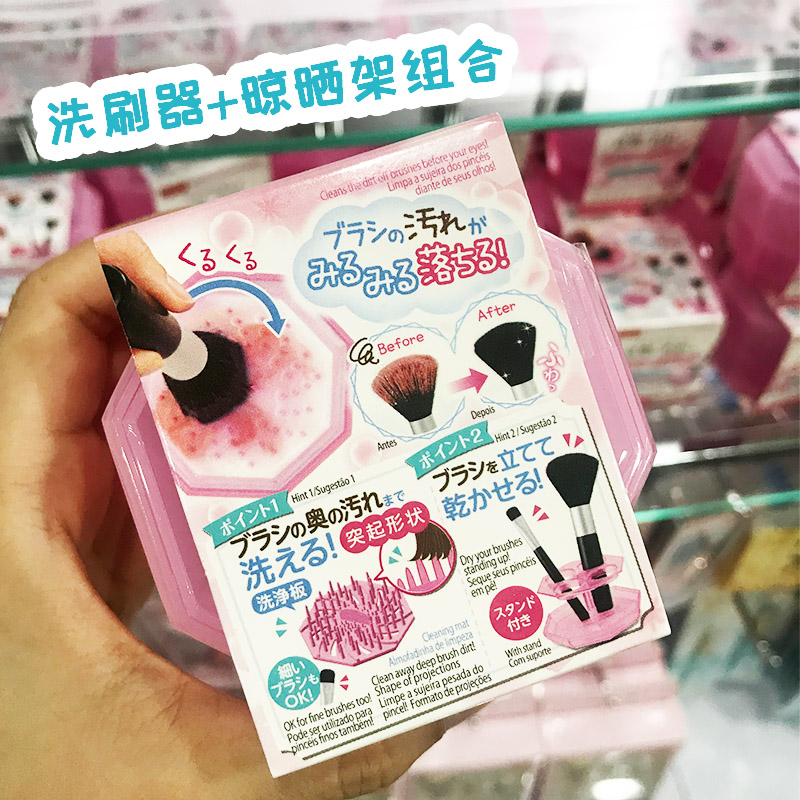 大创工具盒晾晒架化妆刷图片