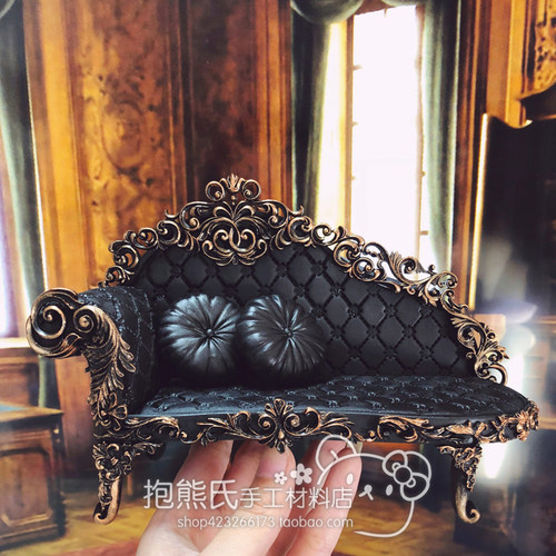 【抱熊氏手工】贵妃榻沙发模具