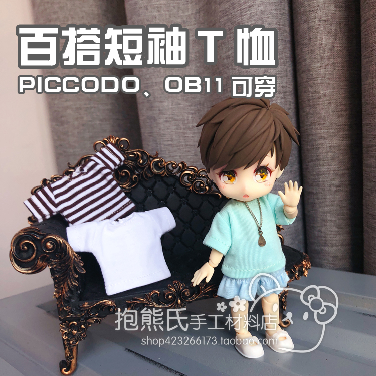 【抱熊氏美结猪娃衣短袖t恤上衣