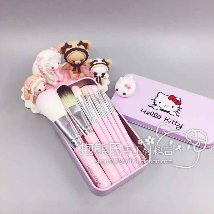 【抱熊氏手工】HELLO KITTY KT猫七件套 铁盒装 化妆刷