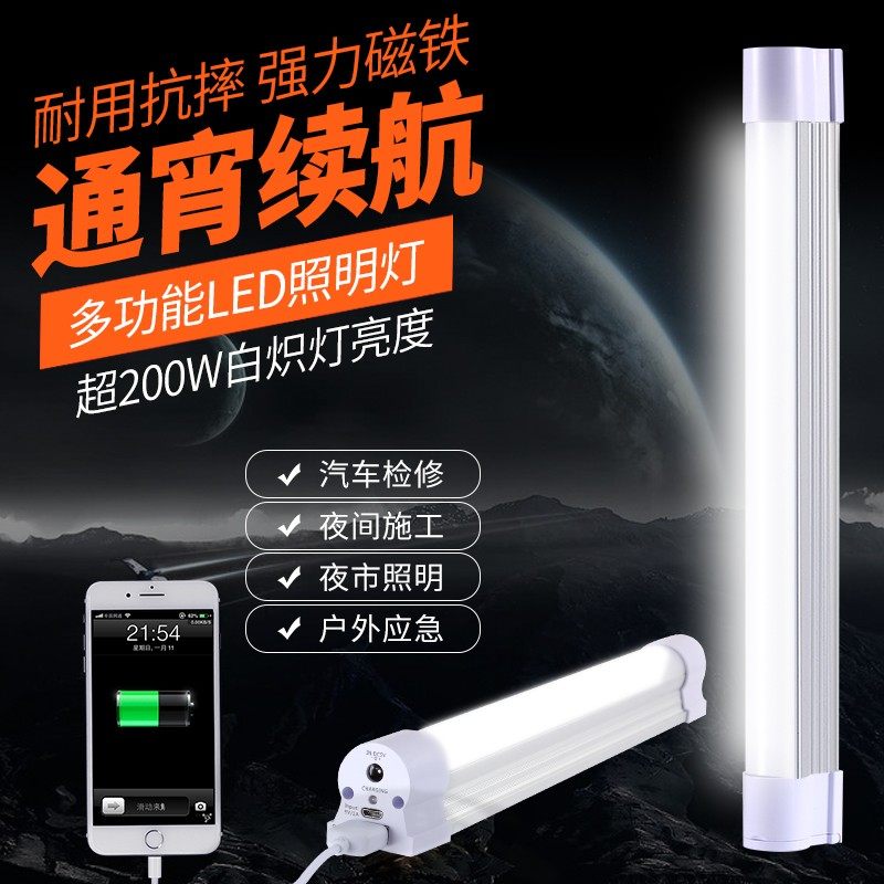 超亮充电LED应急灯泡家用停电神器备用移动照明消防夜市摆地摊灯|msdalam kategori keluarga memasang ibu, Lampu &amp; Lighting Fixtures, Lampu kecemasan - dari Buy2taobao.com untuk memberikan perkhidmatan ejen Taobao profesional membeli