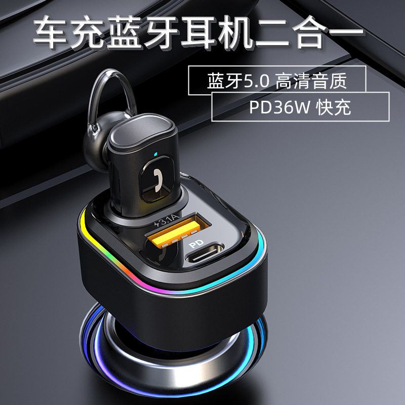 新款入耳式语音控制无线蓝牙耳机降噪 PD车充车载充电器快充